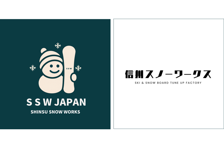 信州スノーワークス