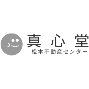 松本不動産相談センター